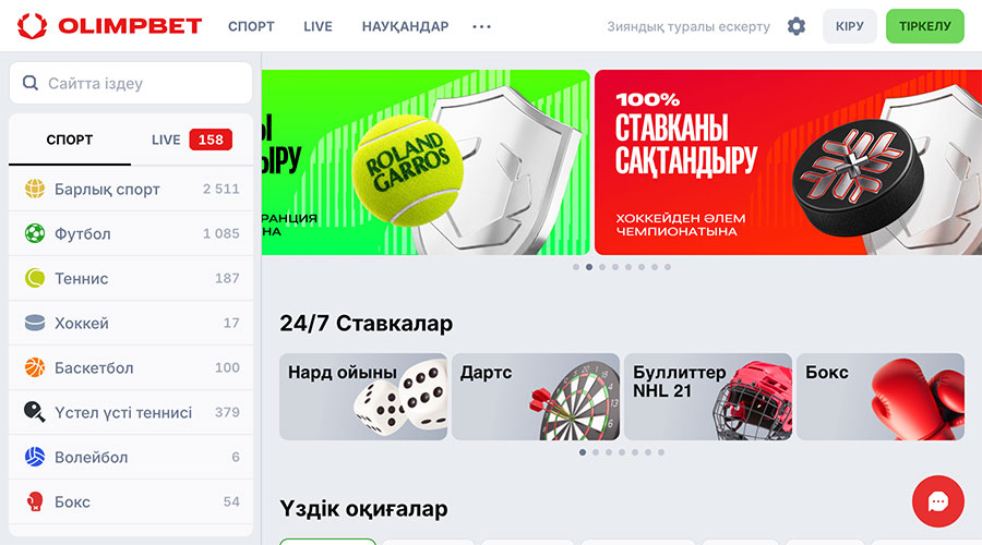 Olimpbet